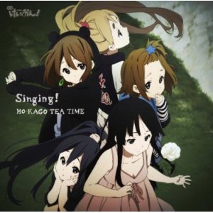 Photo: "Singing!"  First Issue Premium Edition (CD)