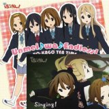 Photo: "Singing!" "Unmei♪wa♪Endless!" First Issue Premium Edition (2 CD set)