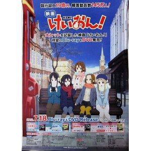 Photo: K-ON! Movie Poster (large size)