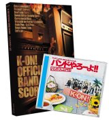 Photo: K-ON! official "Band Yaro-yo!" with band score (CD)