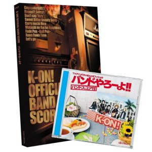 Photo: K-ON! official "Band Yaro-yo!" with band score (CD)