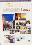 Photo2: K-ON! the Movie Theater Booklet(For Special Offer Only)