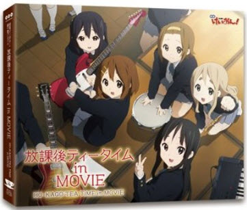 Photo1: Hokago Tea Time in MOVIE First issue premium edition (CD)