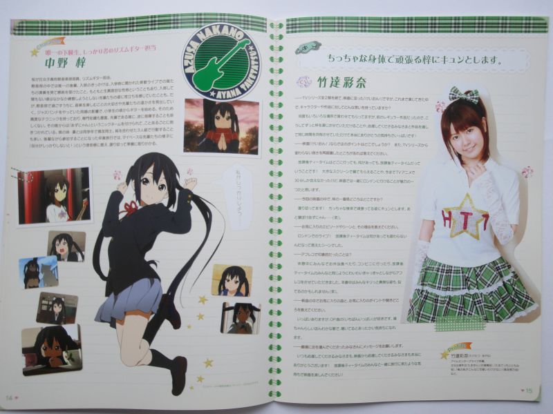 Photo: K-ON! the Movie Theater Booklet